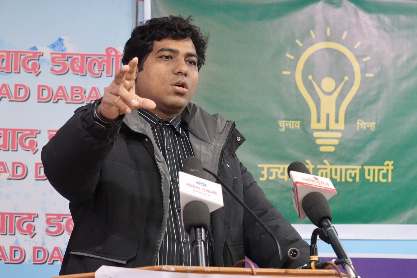 <span class='c1'>७० लाख दलितलाई न्याय दिने पार्टी</span> <span class='c2'>उज्यालो नेपाल पार्टी : किरण बिक</span>