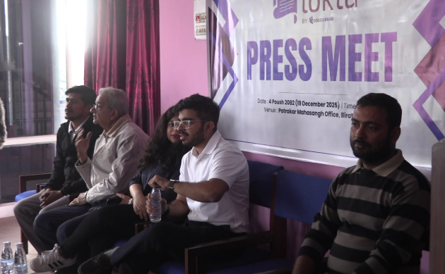 <span class='c1'>विराटनगरमा हिसाब–किताब सजिलो बनाउने</span> <span class='c2'>‘लोक्ता’ मोबाइल एप सञ्चालनमा</span>