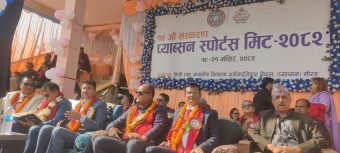 <span class='c1'>विराटनगरमा सुरुभयो प्याब्सन</span> <span class='c2'>स्पोट्र्स मिट</span>