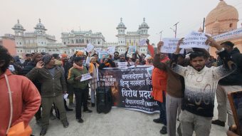 <span class='c1'>जनकपुरधाममा हिन्दूवादीहरुले गरे</span> <span class='c2'>बांगलादेशविरुद्ध प्रदर्शन</span>