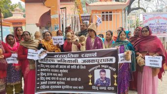 <span class='c1'>जनकपुरमा बंगलादेश</span> <span class='c2'>सरकारविरुद्ध प्रदर्शन</span>