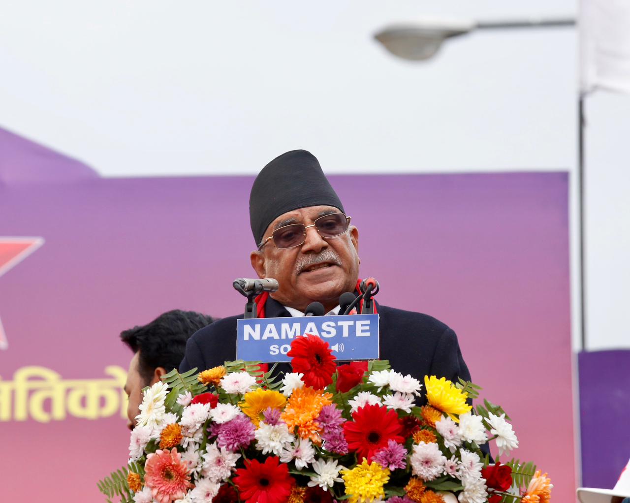 <span class='c1'>जेनजी आन्दोलनले दलहरुलाई आत्मसमीक्षाको</span> <span class='c2'>सन्देश दियो : प्रचण्ड</span>