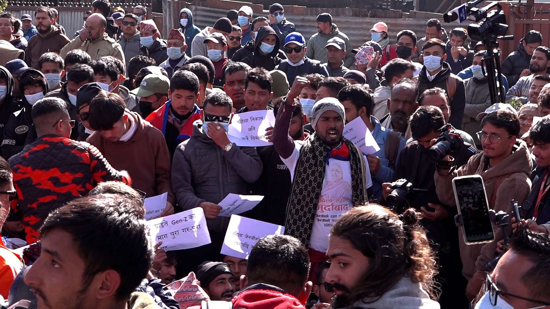 <span class='c1'>माग पूरा नभएसम्म २४ घण्टा</span> <span class='c2'>आन्दोलन गर्ने जेनजीहरु चेतावनी</span>