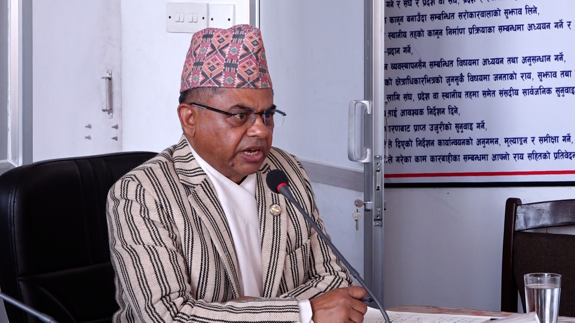 <span class='c1'>कानूनका भाषा र ढाँचाहरुमा एकरुपता</span> <span class='c2'>ल्याउन तालिमको व्यवस्था गर्न निर्देशन</span>