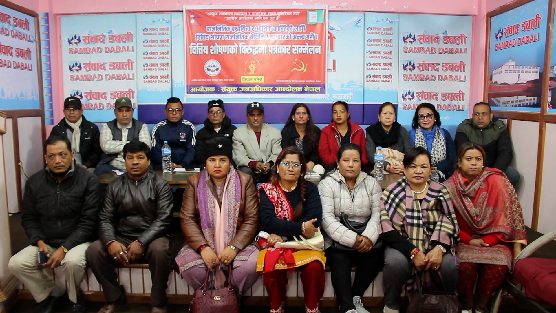 <span class='c1'>लघुवित्त तथा मिटरब्याज पीडितले</span> <span class='c2'>मागे गभर्नरको राजीनामा</span>