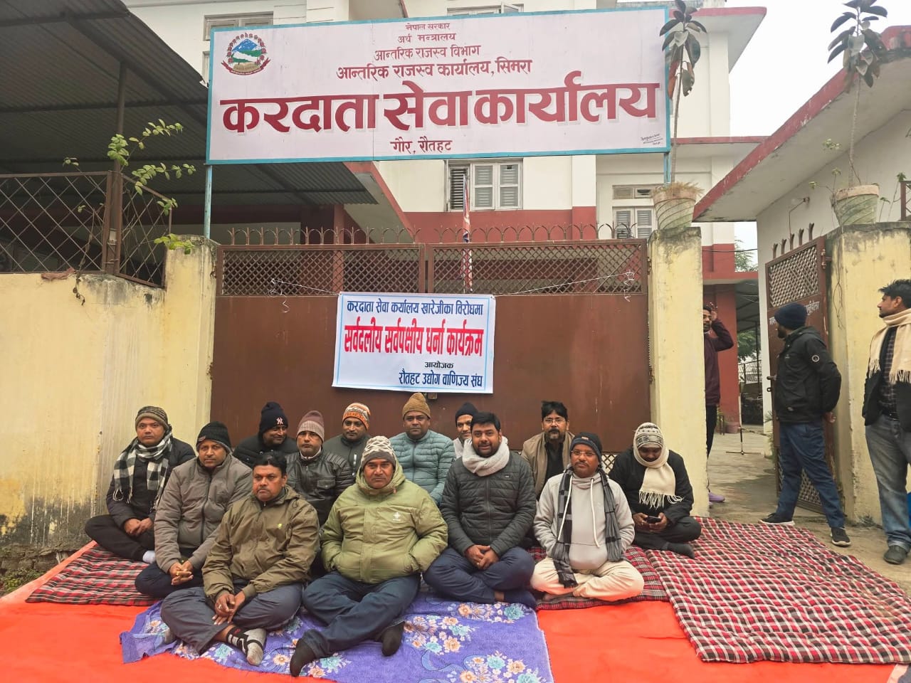 <span class='c1'>करदाता कार्यालय हटाउने</span> <span class='c2'>निर्णयविरुद्ध गौरमा धर्ना</span>