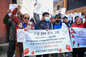 <span class='c1'>ईपीएस प्रक्रियामा अन्याय भएको भन्दै विद्यार्थी</span> <span class='c2'>द्वारा ईपीएस कोरिया शाखा अगाडि आन्दोलन</span>