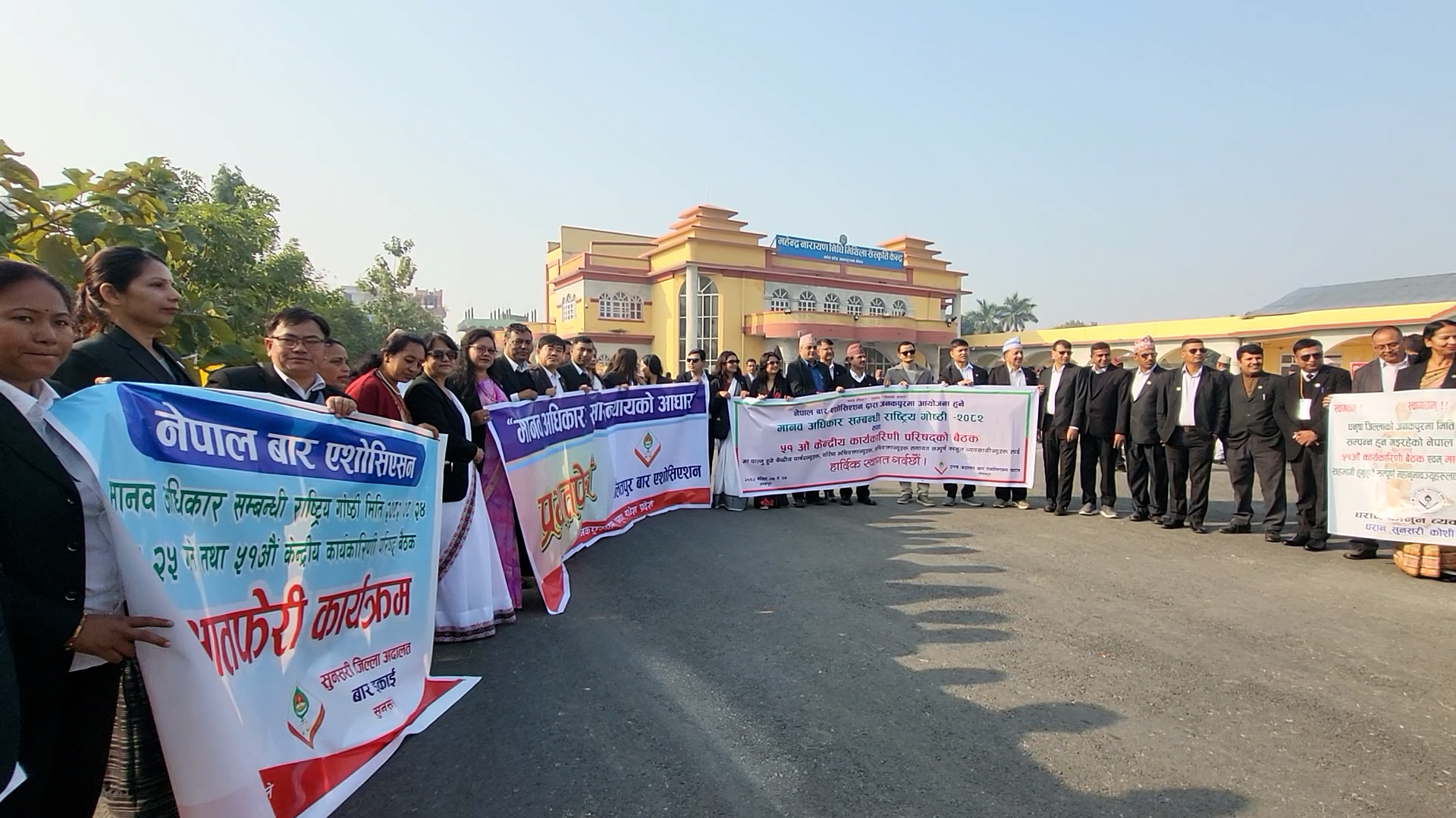 <span class='c1'>अन्तराष्ट्रिय मानव अधिकार दिवसको</span> <span class='c2'>अवसरमा जनकपुरधाममा प्रभातफेरी</span>