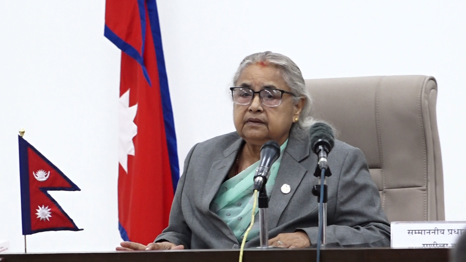 <span class='c1'>प्रधानमन्त्रीको कार्कीको उपस्थितीमा आज</span> <span class='c2'>सर्वपक्षीय राष्ट्रिय संवादको आयोजना</span>