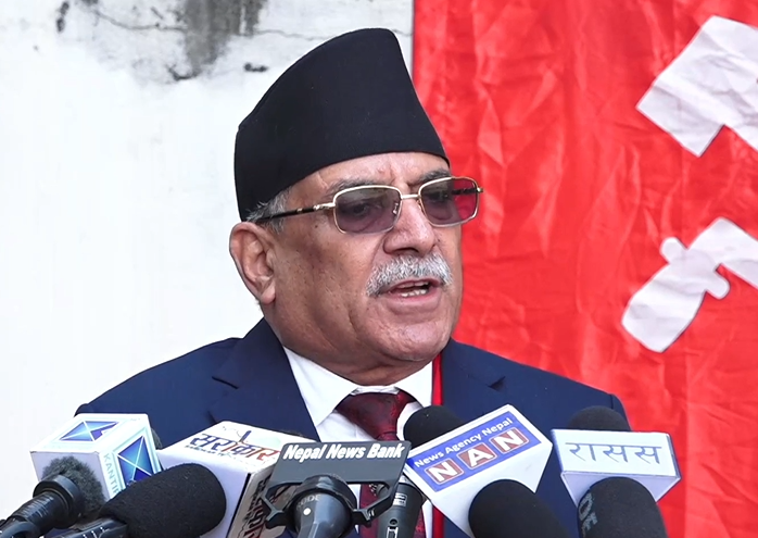 <span class='c1'>राज्यका हरेक निकायमा अर्थपूर्ण सहभागिता बिना मानवाधिकारको</span> <span class='c2'>सार्थक प्रत्याभूति सम्भव हुँदैन : प्रचण्ड</span>