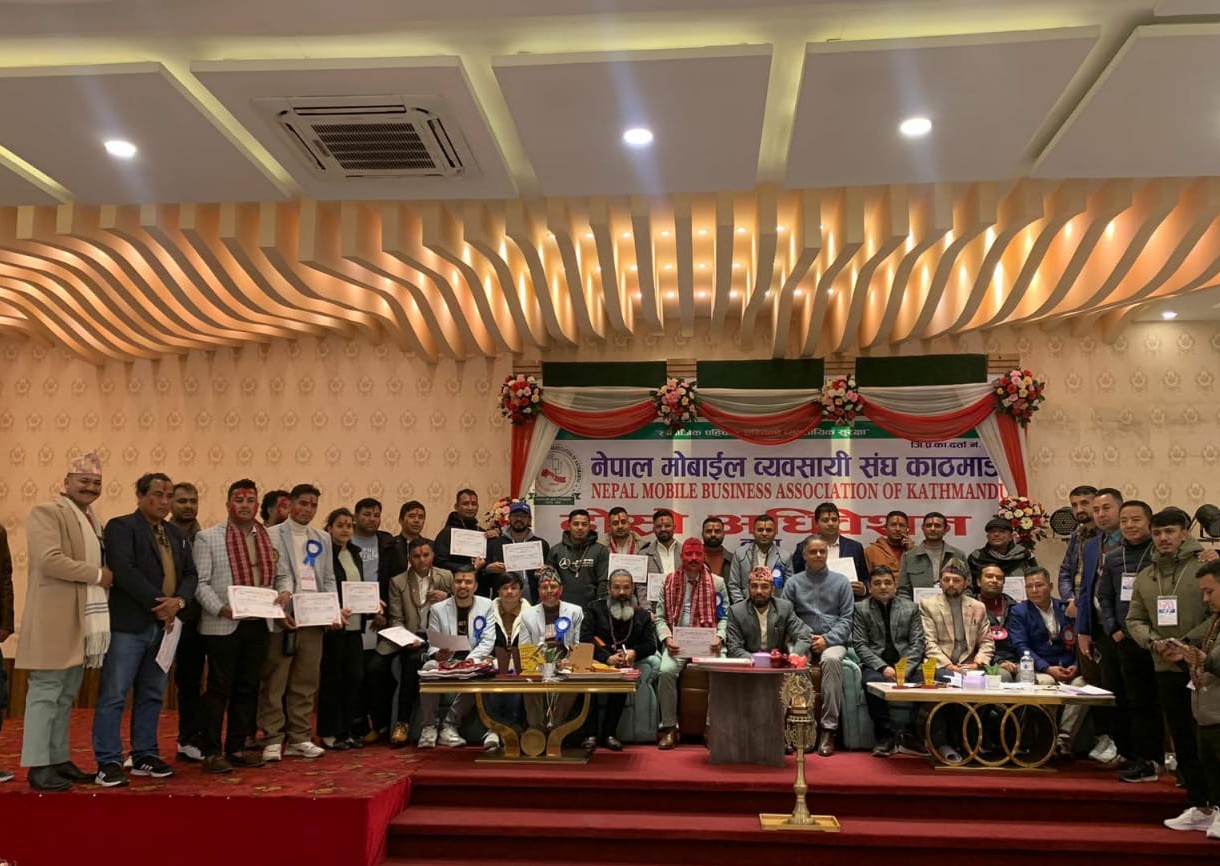<span class='c1'>नेपाल मोबाइल ब्यवसायी संघ</span> <span class='c2'>काठमाडौंमा नयाँ नेतृत्व</span>