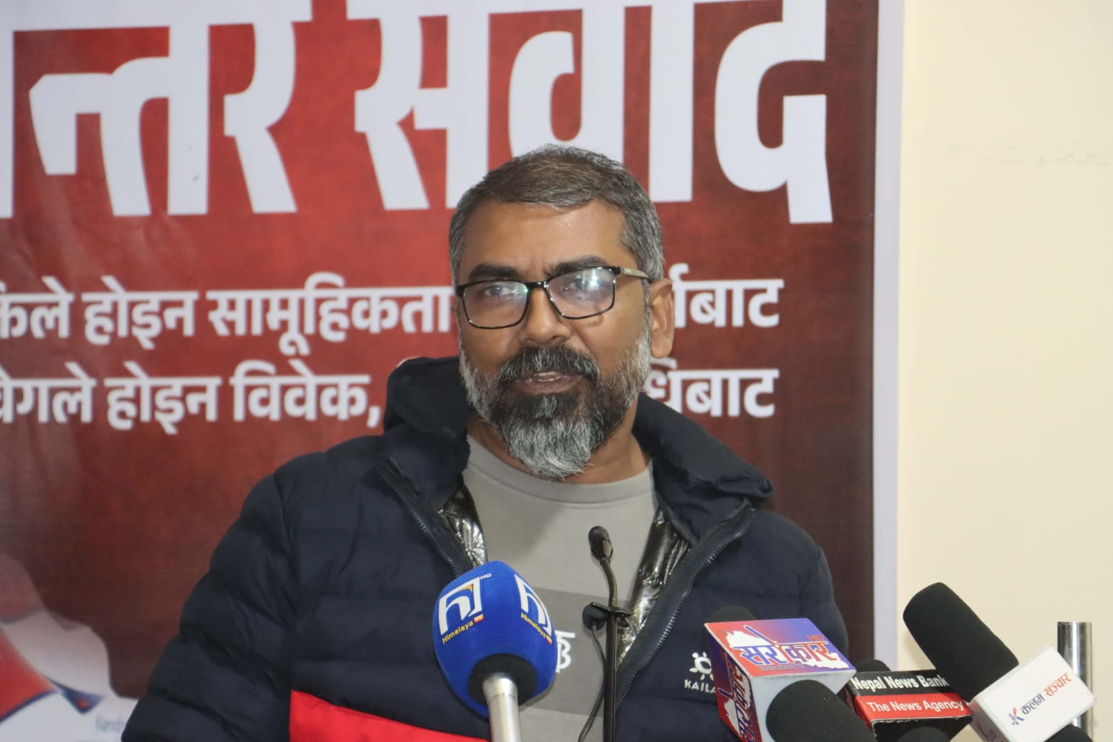 <span class='c1'>केपी ओलीले एमालेलाई बदनाम</span> <span class='c2'>गराएः अरबिन्द्र सिंह</span>