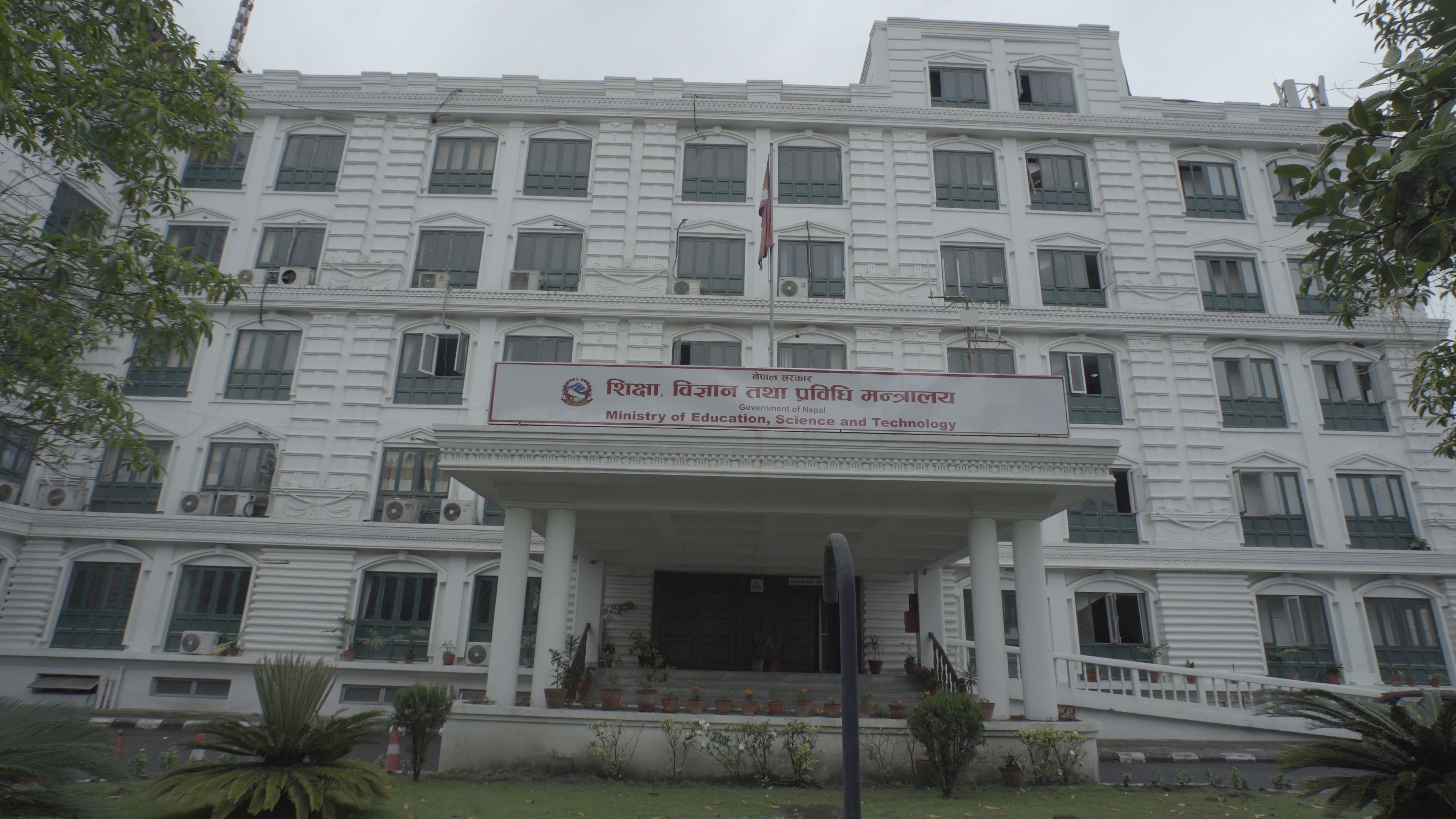 <span class='c1'>शिक्षा मन्त्रालयद्वारा विदेशी सम्बन्धनमा सञ्चालित</span> <span class='c2'>शिक्षण संस्थालाई १० बुँदे निर्देशन</span>