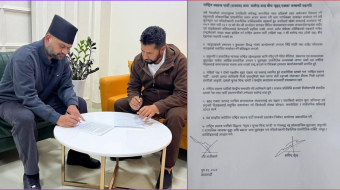 <span class='c1'>रास्वपा र बालेनबीच ‘बृहत् एकता’</span> <span class='c2'>सम्बन्धी सात बुँदे सहमति</span>