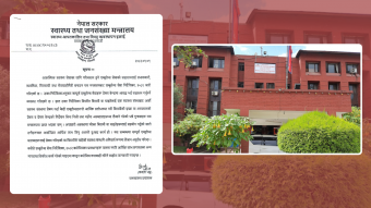 <span class='c1'>निर्देशिका विपरीत गरिएका कार्य तत्काल बन्द</span> <span class='c2'>गर्न एम्बुलेन्स चालकलाई मन्त्रालयको निर्देशन</span>