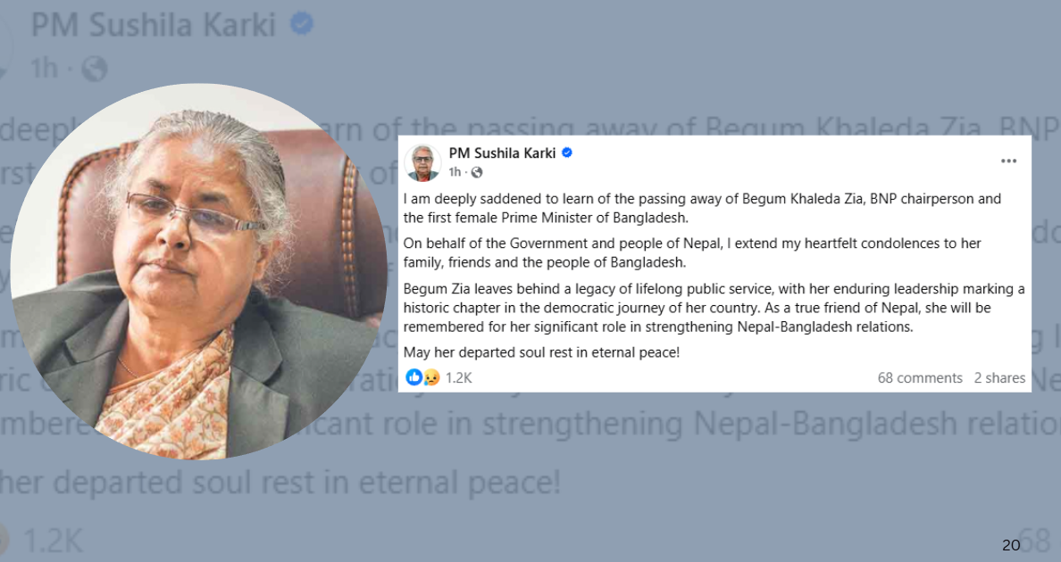 <span class='c1'>बंगलादेशकी पूर्व प्रधानमन्त्री खालिदा जियाको</span> <span class='c2'>८० वर्षको उमेरमा निधन</span>