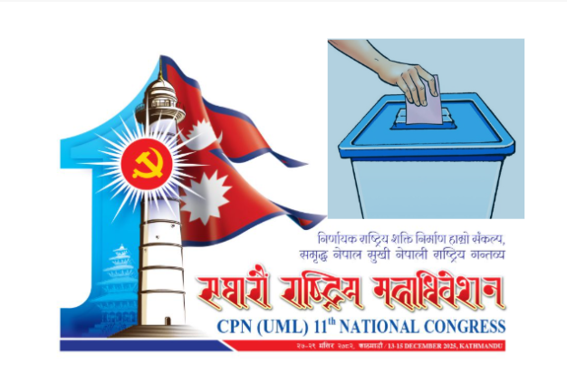 <span class='c1'>भृकुटीमण्डपमा २२ घण्टा लामो</span> <span class='c2'>मतदान, ९८ प्रतिशत सहभागिता</span>