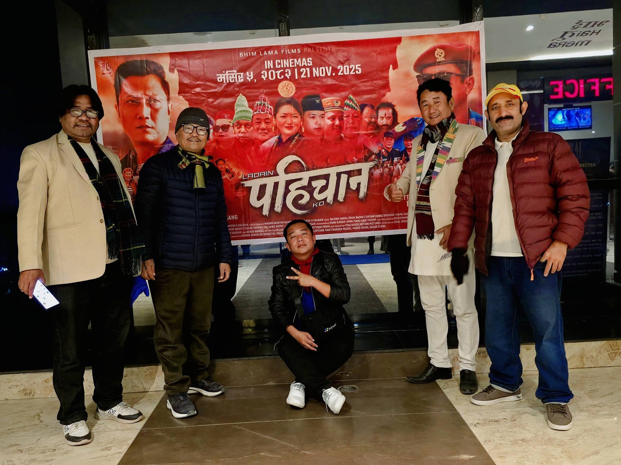 <span class='c1'>आज विराटनगरको सेन्ट्रलमल्टिप्लेक्समा ‘लडाई</span> <span class='c2'>पहिचान’को विशेष प्रदर्शनी हुदै</span>