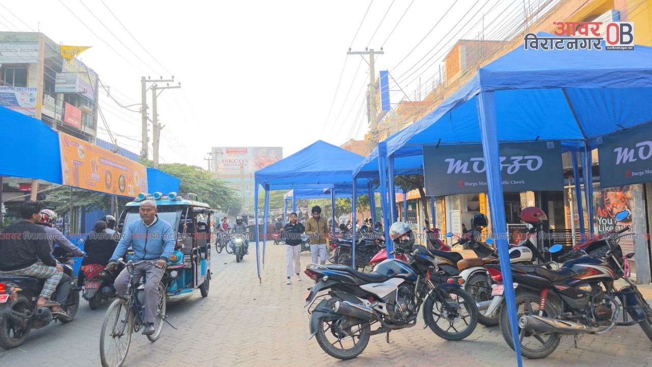 <span class='c1'>विराटनगरको हिमालय रोडमा भोलीबाट सडक</span> <span class='c2'>महोत्सव , सम्पुर्ण तयारी पुरा</span>