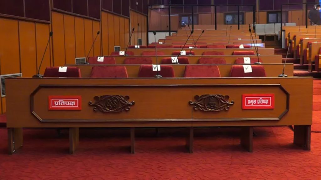 <span class='c1'>राष्ट्रिय सभा सदस्यका लागि</span> <span class='c2'>आज मतदान हुँदै</span>