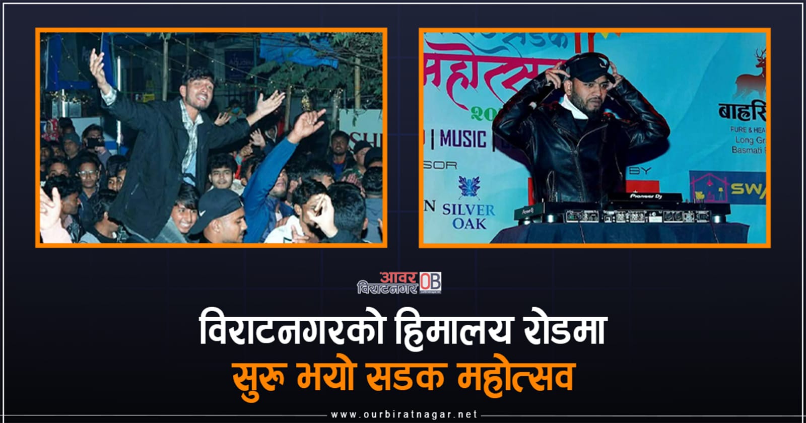 <span class='c1'>विराटनगरको हिमालय रोडमा सुरु भयो</span> <span class='c2'>सडक महोत्सव फोटो फिचर</span>