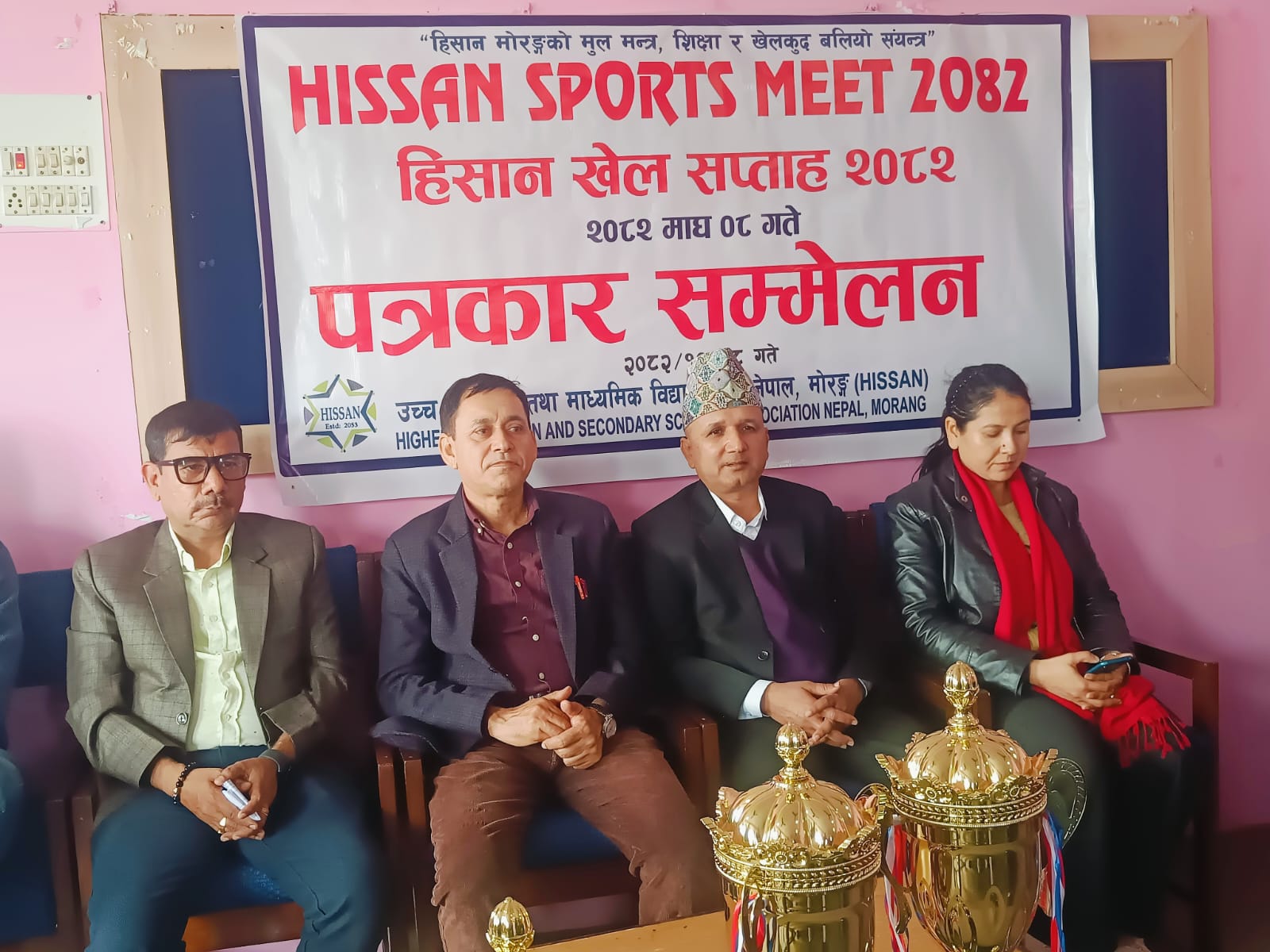 <span class='c1'>विराटनगरमा शनिबारदेखी हिसान</span> <span class='c2'>स्पोट्र्स मिट हुने</span>