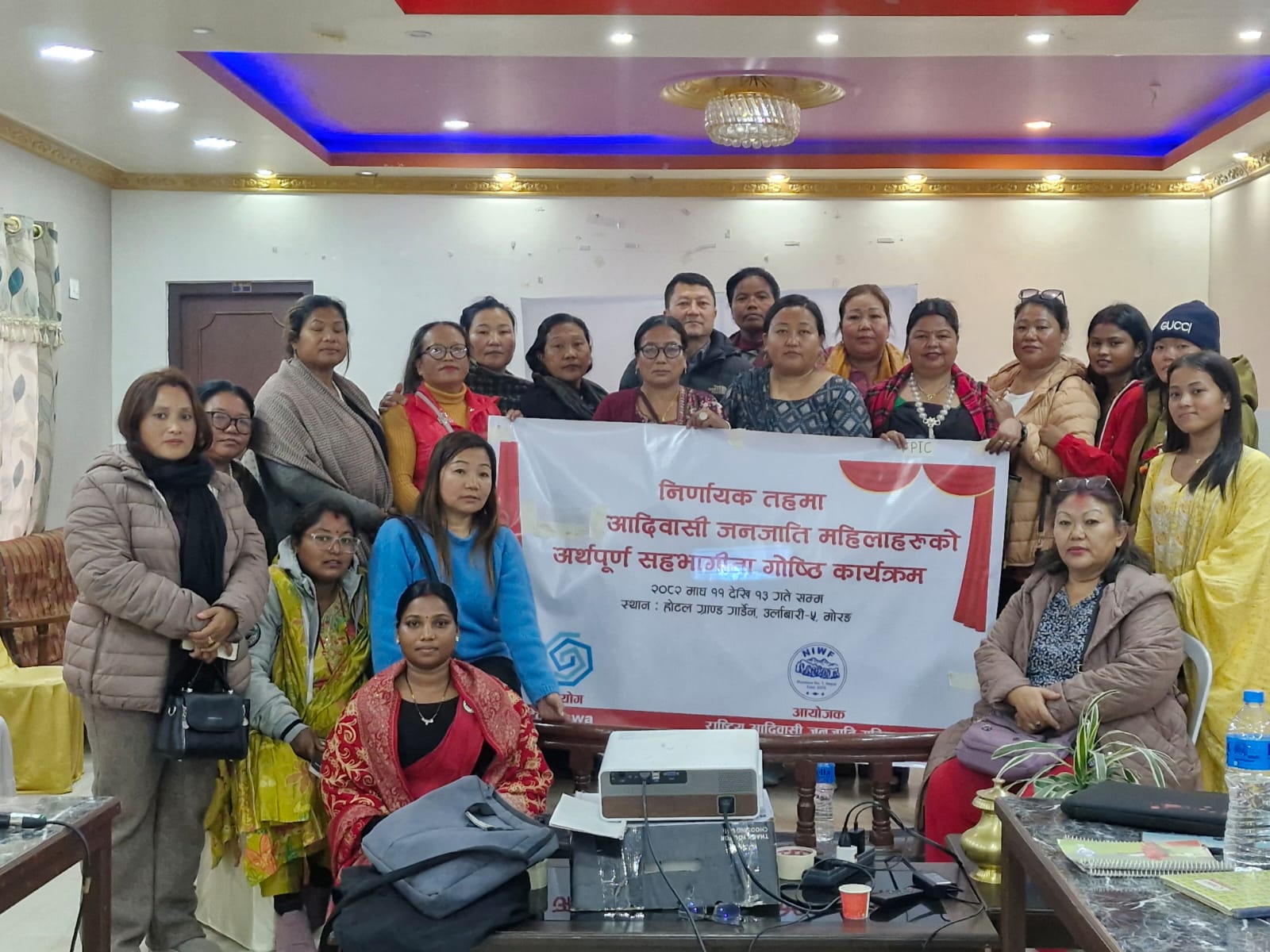 <span class='c1'>महिला सार्थक सहभागिता विषयक तीन</span> <span class='c2'>दिने गोष्ठि उर्लाबारीमा सम्पन्न</span>