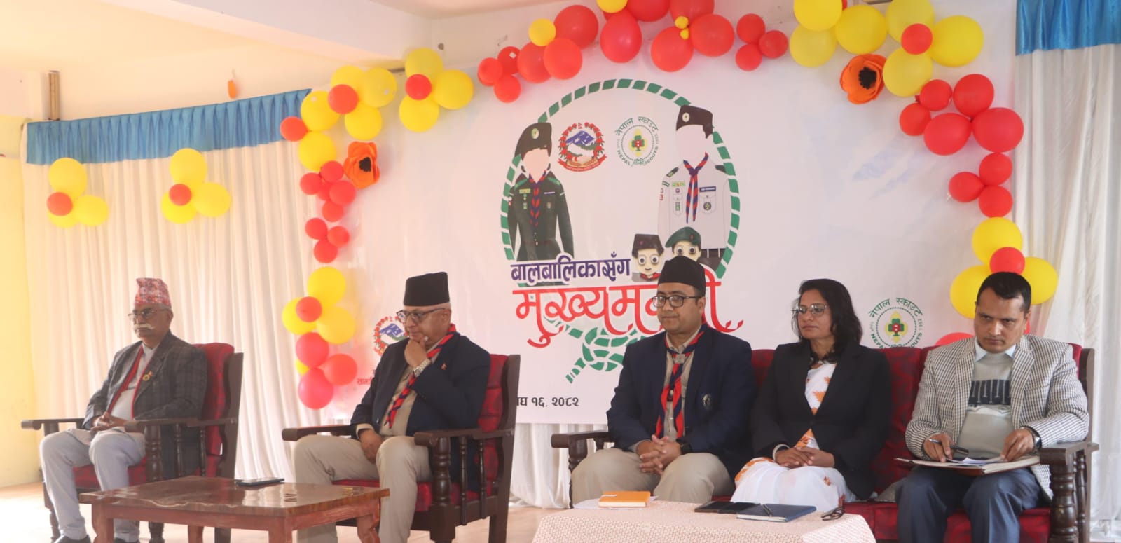 <span class='c1'>झापाको कमलमा ‘बालबालिकासँग मुख्यमन्त्री’</span> <span class='c2'>संवाद कार्यक्रम सम्पन्न</span>