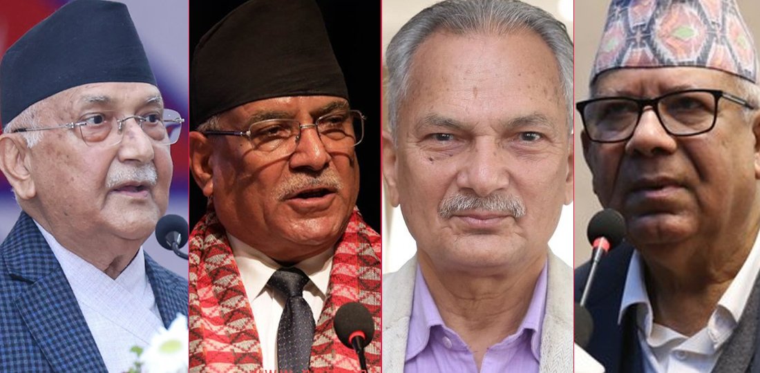 <span class='c1'>चार पूर्वप्रधानमन्त्री</span> <span class='c2'>चुनावी मैदानमा</span>