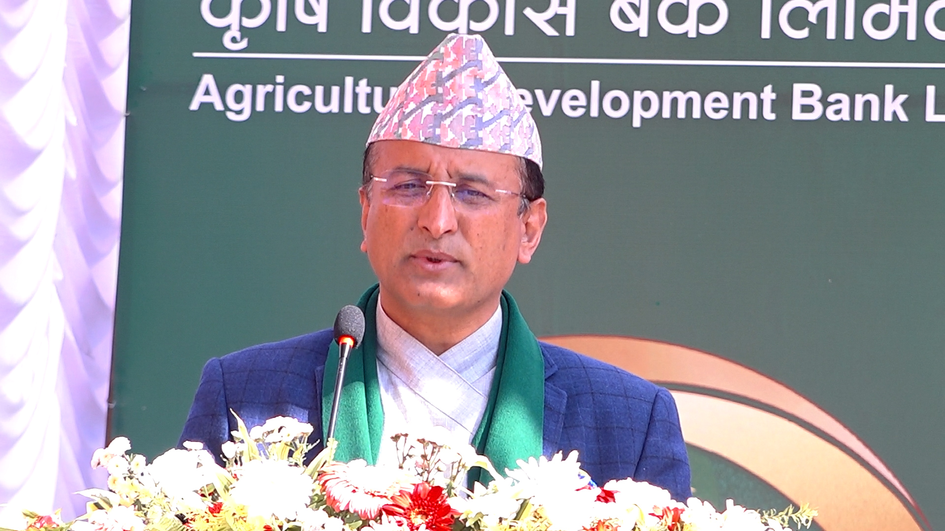 <span class='c1'>कृषि विकास बैंकले प्रगति गरिरहे पनि चुनौती</span> <span class='c2'>थपिएका छन् : अध्यक्ष डिमप्रसाद पौडेल</span>