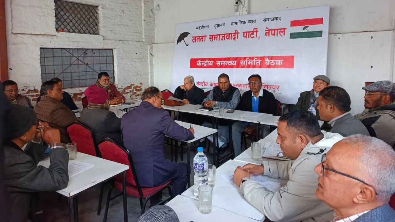 <span class='c1'>जसपा नेपालले गर्यो ‘बलिदानी</span> <span class='c2'>दिवस’ मनाउने निर्णय</span>