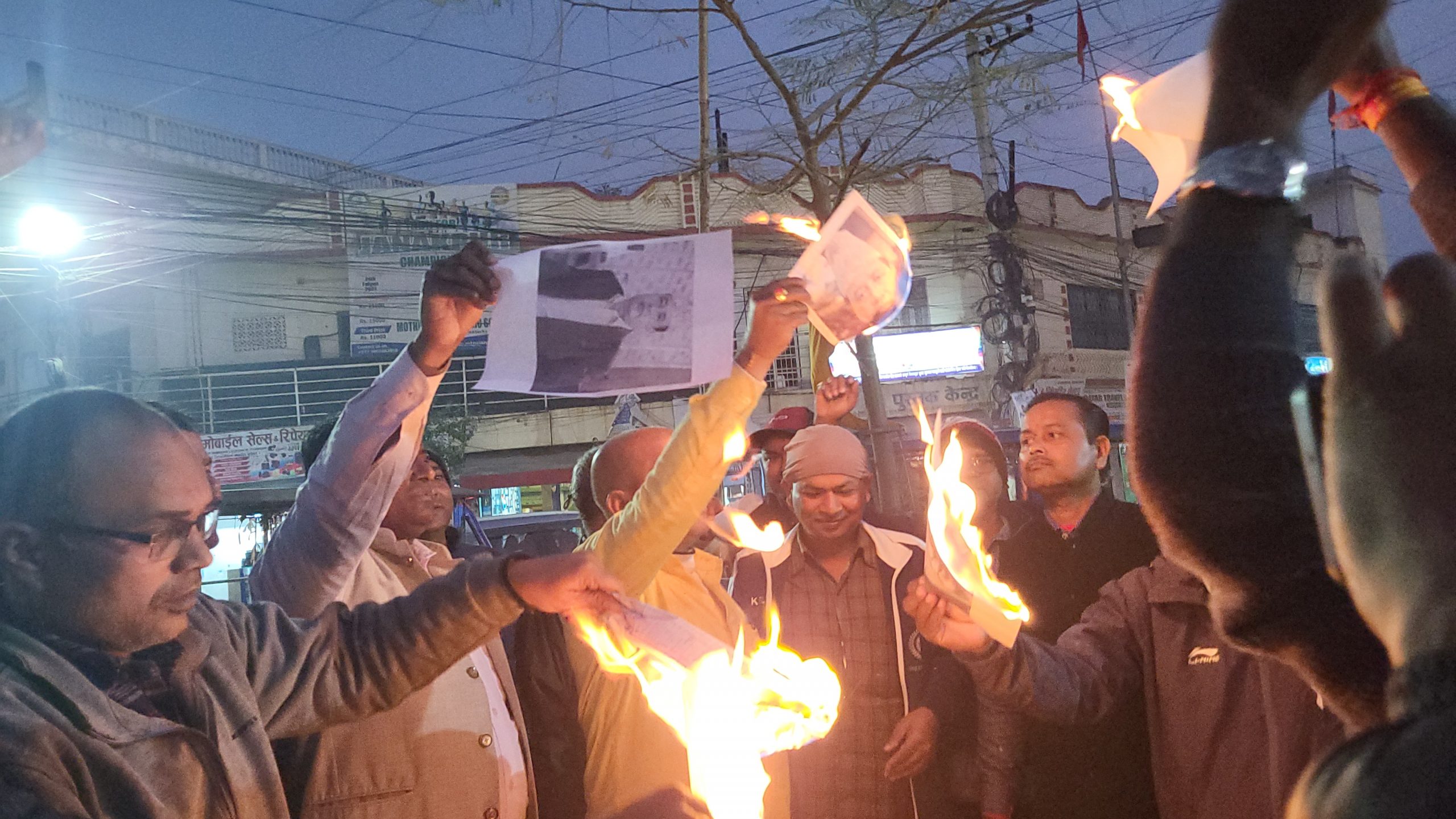 <span class='c1'>नेकपा एमालेका नेता महेश</span> <span class='c2'>बस्नेत विरुद्ध धनुषामा प्रदर्शन</span>