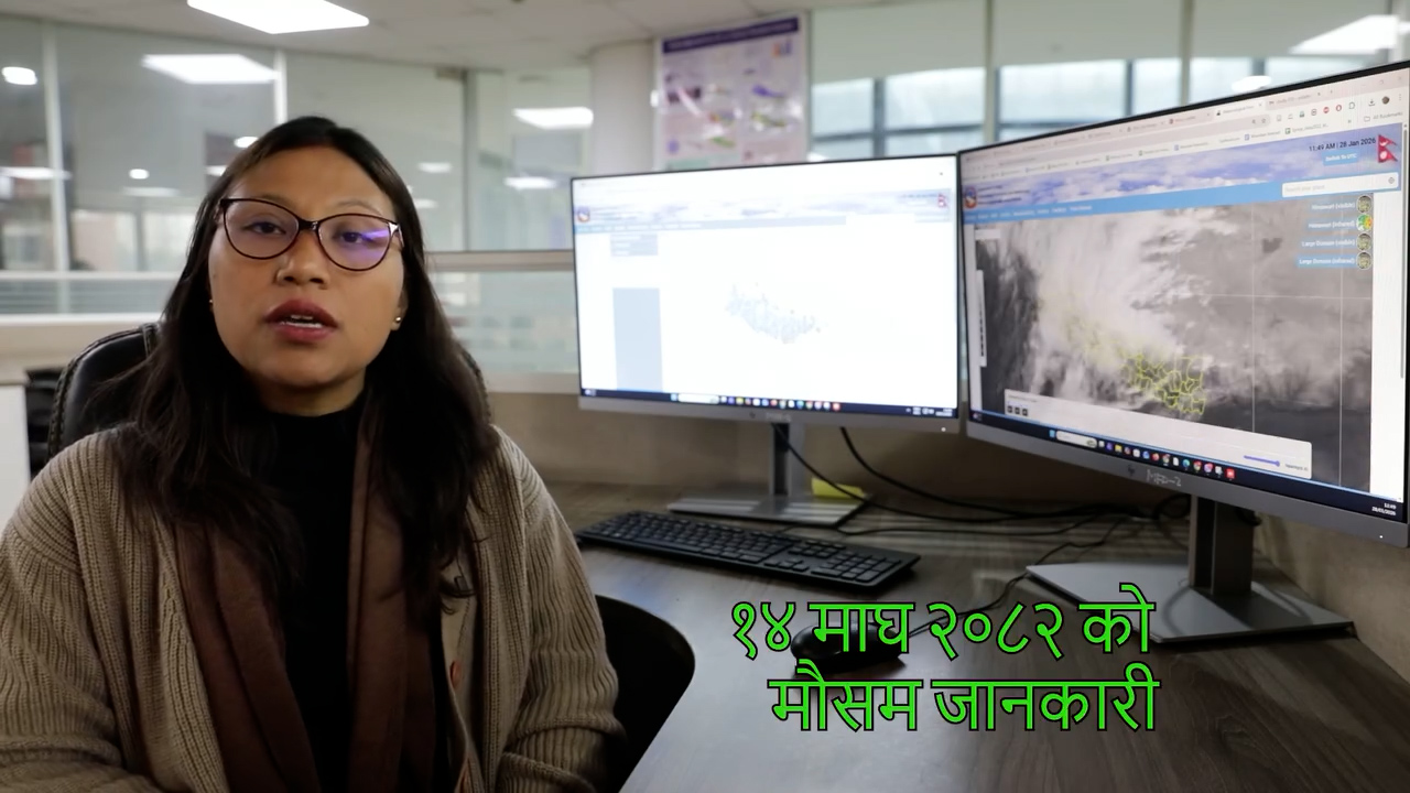 <span class='c1'>भोलिदेखि देशभर मौसम पूर्ण रूपमा</span> <span class='c2'>खुल्नेः मौसमविद् बिनु महर्जन</span>