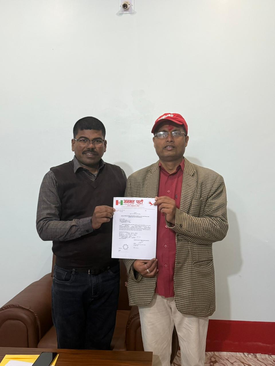 <span class='c1'>सर्लाहीमा जनमत पार्टीले उम्मेदवारको टुंगो</span> <span class='c2'>लगायो, मनोनयन दर्ता गर्दै</span>