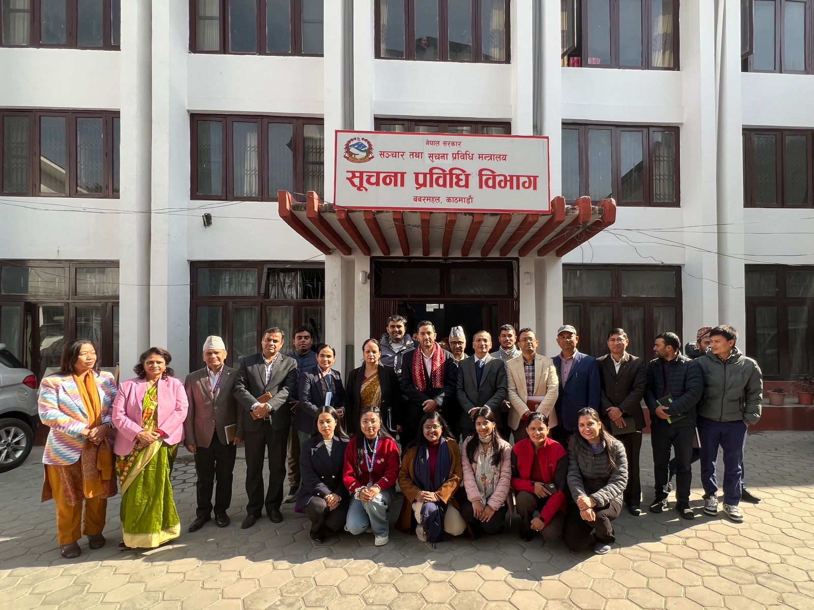 <span class='c1'>सबै मन्त्रालयमा ‘जिआइओएमएस’ अनिर्वाय</span> <span class='c2'>गराइनुपर्छ : मन्त्री खरेल</span>