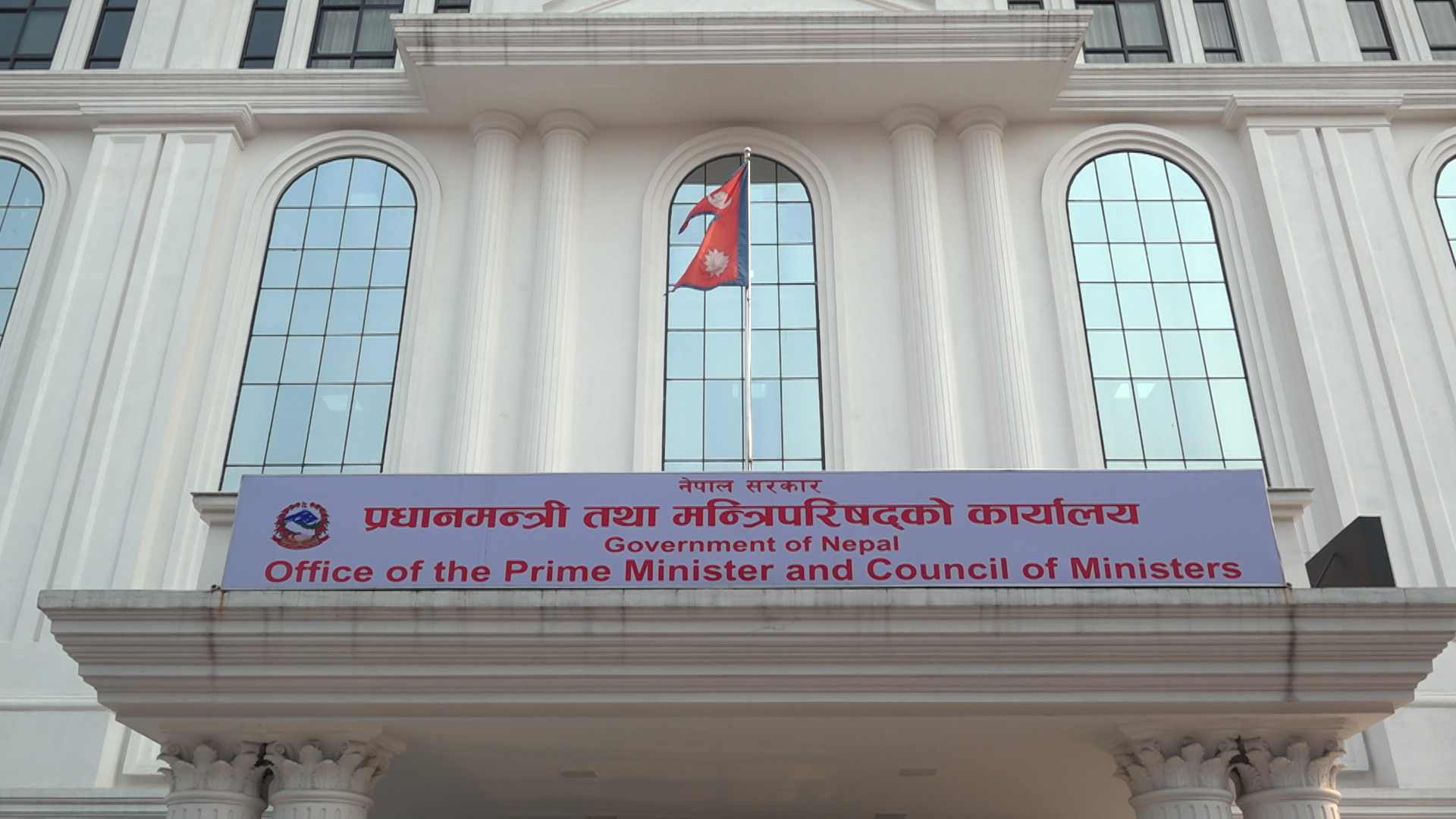 <span class='c1'>मानव बेचबिखन विरुद्धको</span> <span class='c2'>राष्ट्रिय नीति–२०८२ स्वीकृत</span>