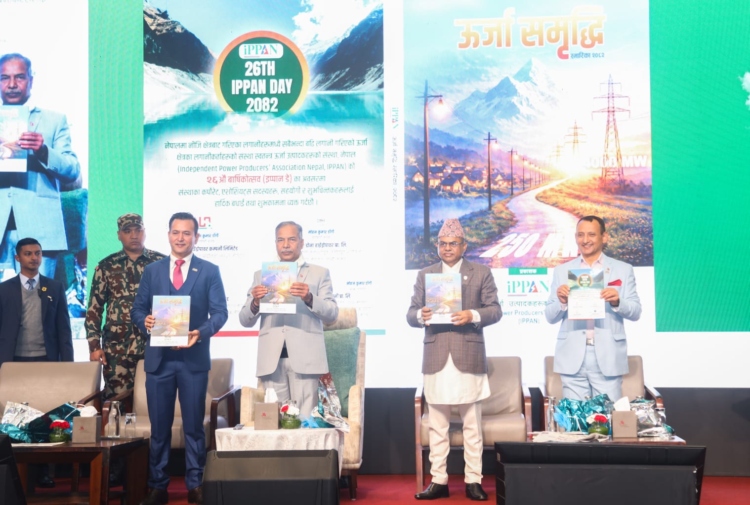 <span class='c1'>उर्जा उत्पादनमा निजी क्षेत्रको भूमिका</span> <span class='c2'>प्रभावकारी, विद्युत् निर्यात बढाउनुपर्नेमा जोड</span>