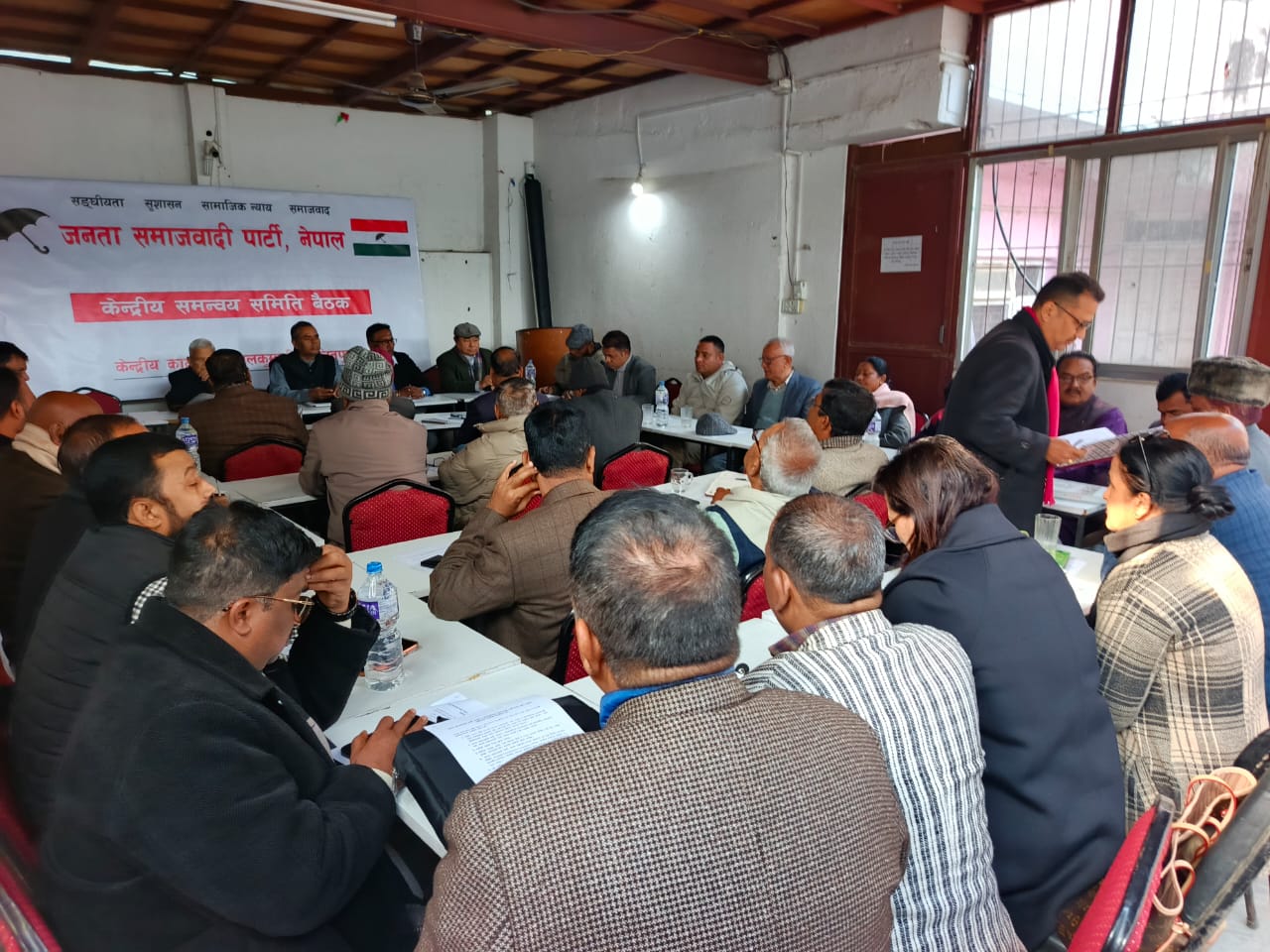 <span class='c1'>जसपा नेपालको केन्द्रीय समन्वय</span> <span class='c2'>समितिको प्रथम बैठक सुरु</span>