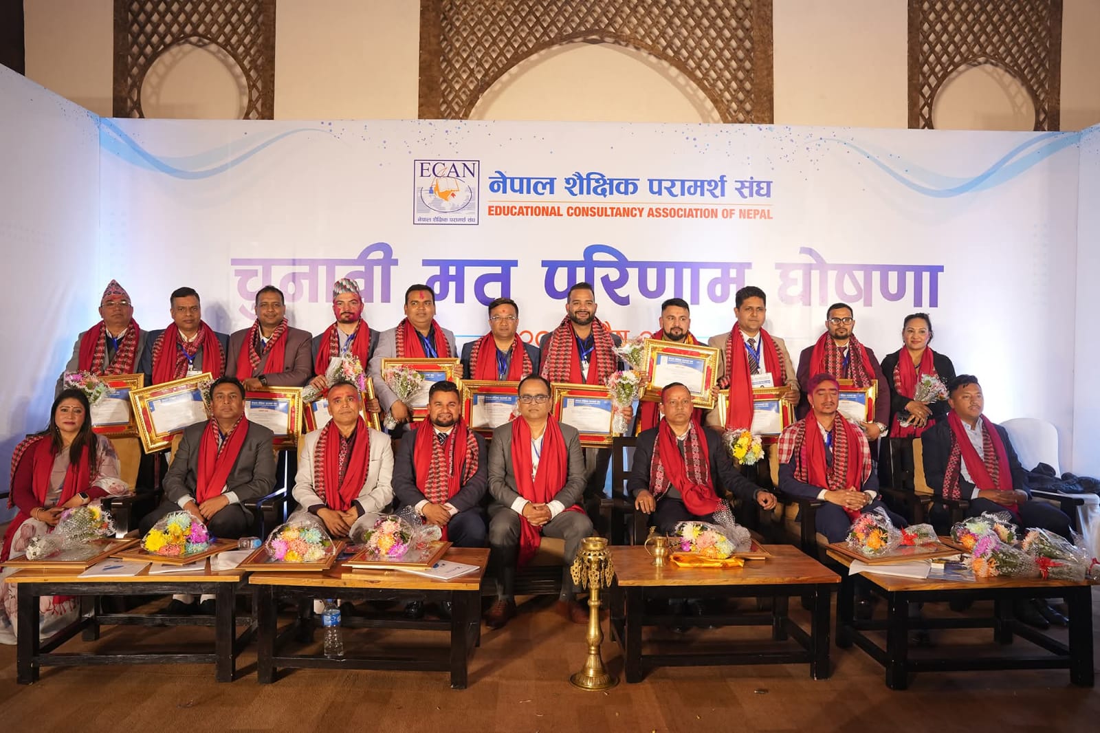 <span class='c1'>इक्यान अध्यक्षमा लक्ष्मण</span> <span class='c2'>पौडेल (एन्ड्रयु) निर्वाचित</span>