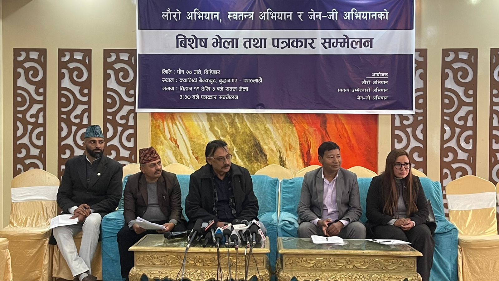 <span class='c1'>लौरो चुनाव चिन्ह</span> <span class='c2'>दुरुपयोग भएको आरोप</span>