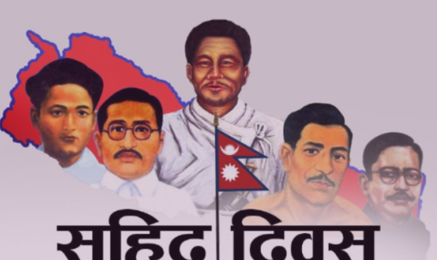 <span class='c1'>आज सहिद दिवस, सहिदको बलिदान</span> <span class='c2'>सम्झँदै देशभर श्रद्धाञ्जली कार्यक्रम</span>