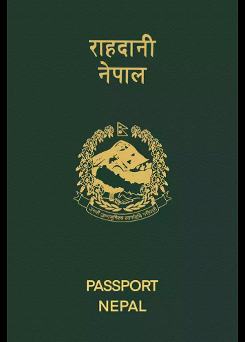 <span class='c1'>बैंककस्थित नेपाली दूतावासबाट प्रदान गरिने</span> <span class='c2'>राहदानी सम्बन्धी सेवा शुल्क परिवर्तन</span>