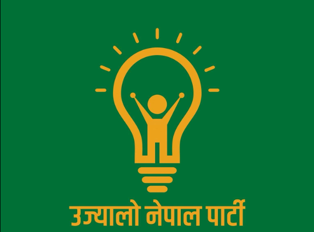 <span class='c1'>उज्यालो नेपालको कोशी प्रदेशमा २८</span> <span class='c2'>उम्मेदवार मैदानमा (नाम सहित)</span>