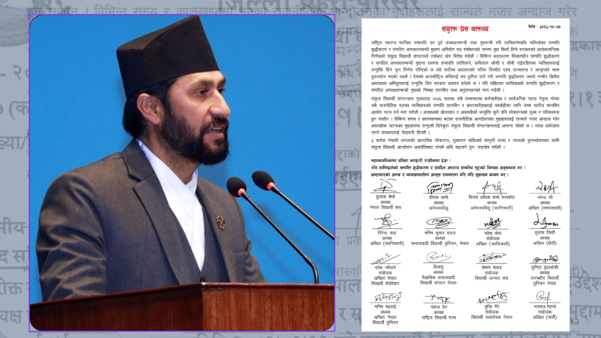 <span class='c1'>संयुक्त विद्यार्थी संगठनद्वारा रवि लामिछानेसम्बन्धी</span> <span class='c2'>मुद्दा फिर्ता लिने निर्णयको विरोध</span>