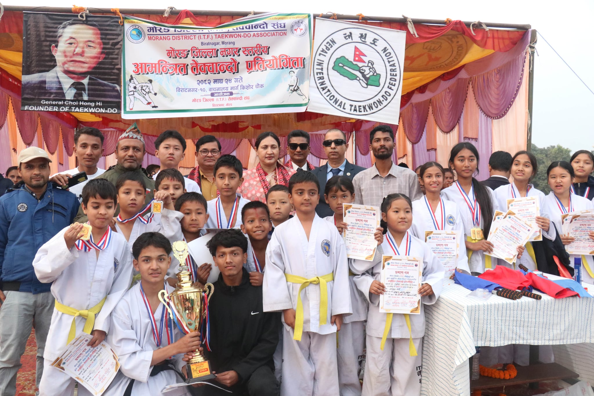 <span class='c1'>‘मोरङ जिल्ला, नगर स्तरीय आइटीएफ तेक्वान्दो’</span> <span class='c2'>को उपाधी इन्द्रपुर बोर्डिङ स्कुललाई</span>