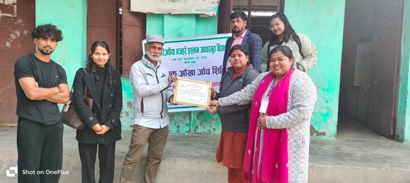 <span class='c1'>मोरङमा नि:शुल्क आँखा शिविर सम्पन्न,</span> <span class='c2'>७० बालबालिका तथा वृद्ध लाभान्वित</span>