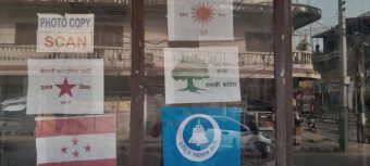 <span class='c1'>सदा झैं निर्वाचनले छोएन</span> <span class='c2'>विराटनगरका मुद्रण उद्योगलाई</span>