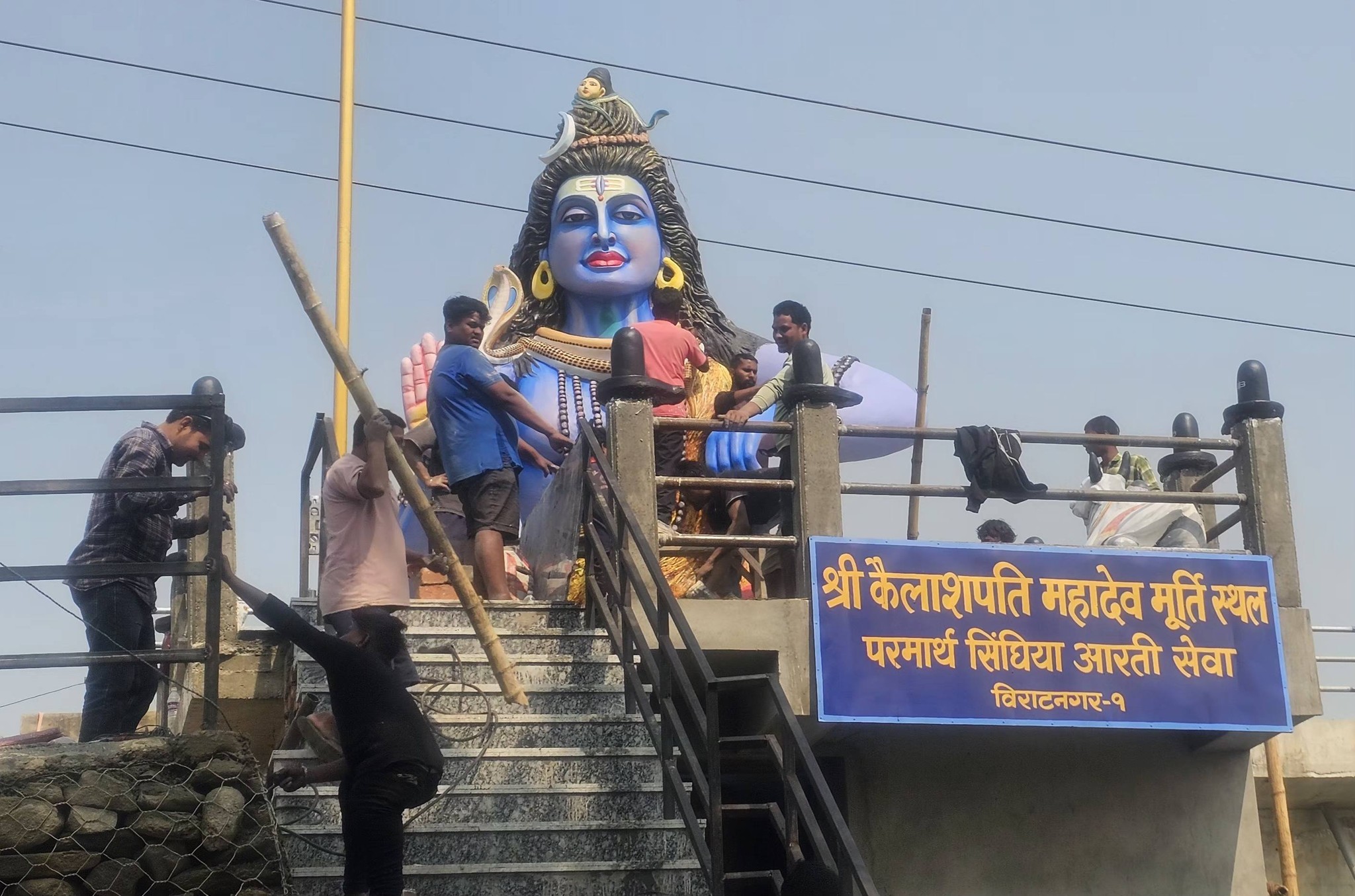 <span class='c1'>विराटनगर १ परोपकार धाममा रहेको</span> <span class='c2'>कैलाशपति महादेवको मुर्ति अनावरण गरिदै</span>