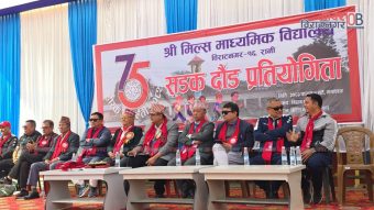 <span class='c1'>मिल्श माविको हीरक जयन्ती विशेष : आज सडक</span> <span class='c2'>दौड, फागुन ८ गते सम्म विशेष कार्यक्रम</span>