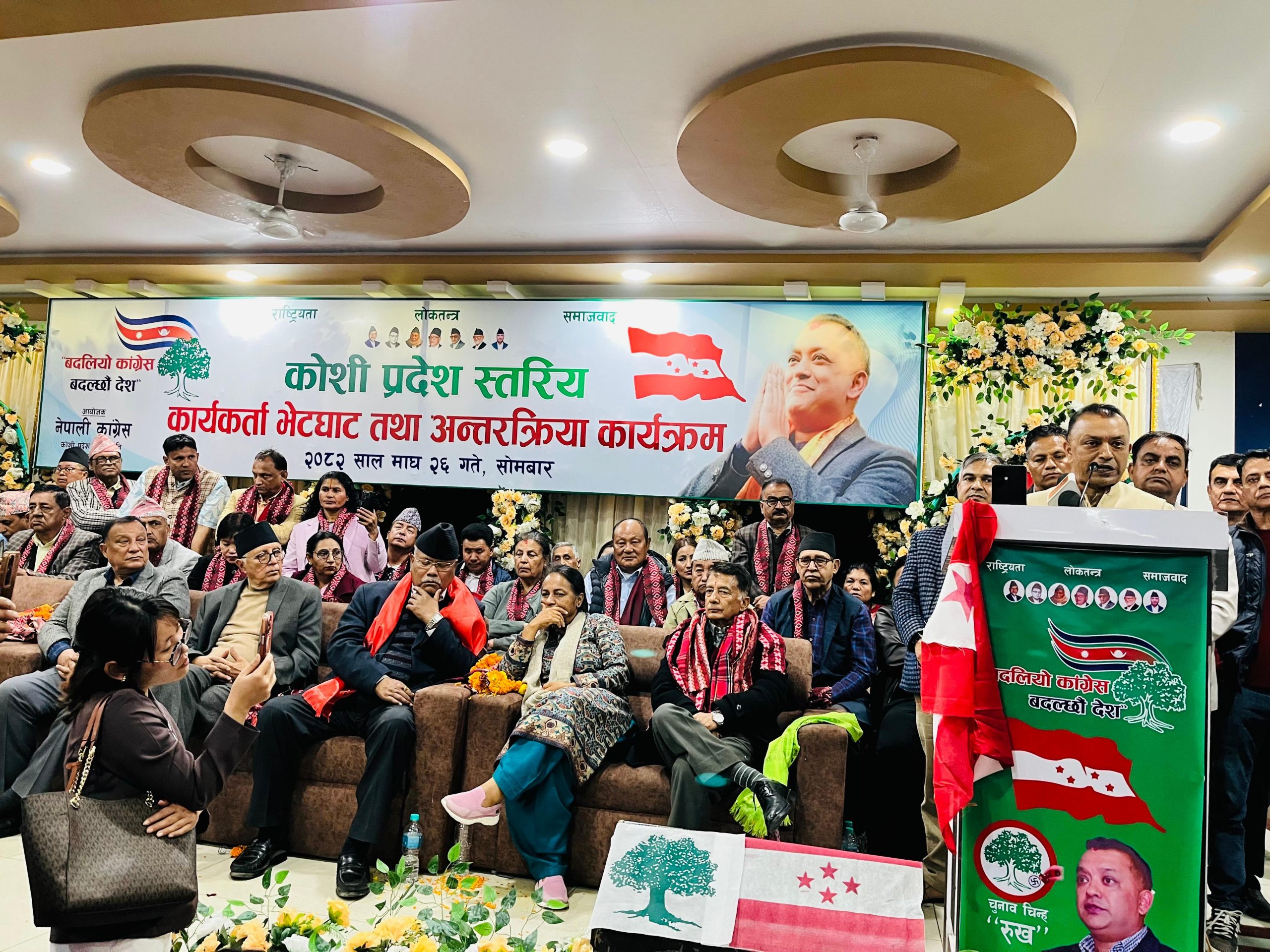 <span class='c1'>संविधान संशोधन गरी प्रदेश सबल र</span> <span class='c2'>देश समुन्नत बनाउने : सभापति थापा</span>